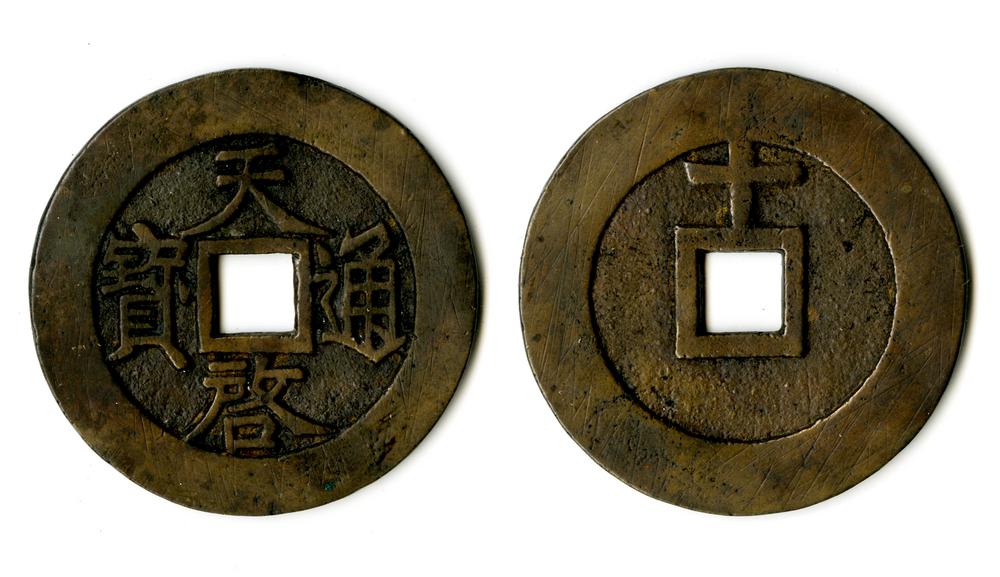 图片[1]-coin BM-1882-0601.502-China Archive